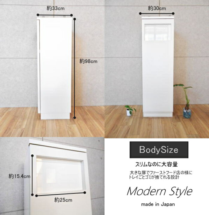 楽天市場】ゴミ箱 ごみ箱 おしゃれ 完成品 45リットル スリム 大容量 