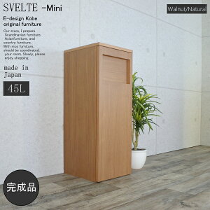 S~ 45bg  i X e t^t ܂Ȃ c^ ȃXy[X ֗ ؐ S~  ItBX X rO 45L _Xg{bNX  lC vŒ Xx