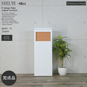 S~ 45bg  i X e t^t ܂Ȃ c^ ȃXy[X ֗ ؐ S~  ItBX X rO 45L _Xg{bNX  lC vŒ Xx