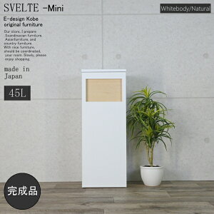 S~ 45bg  i X e t^t ܂Ȃ c^ ȃXy[X ֗ ؐ S~  ItBX X rO 45L _Xg{bNX  lC vŒ Xx