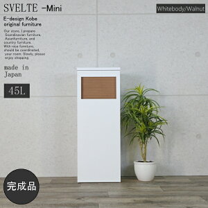 S~ 45bg  i X e t^t ܂Ȃ c^ ȃXy[X ֗ ؐ S~  ItBX X rO 45L _Xg{bNX  lC vŒ Xx