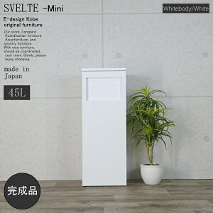 S~ 45bg  i X e t^t ܂Ȃ c^ ȃXy[X ֗ ؐ S~  ItBX X rO 45L _Xg{bNX  lC vŒ Xx