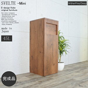 S~ 45bg  i X e t^t ܂Ȃ c^ ȃXy[X ֗ ؐ S~  ItBX X rO 45L _Xg{bNX  lC vŒ Xx