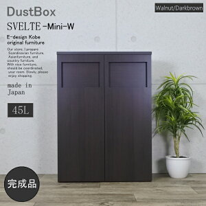 S~ 45bg  i X e t^t ܂Ȃ c^ ȃXy[X ֗ ؐ S~  ItBX X rO 45L _Xg{bNX  lC vŒ 2A X