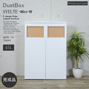 S~ 45bg  i X e t^t ܂Ȃ c^ ȃXy[X ֗ ؐ S~  ItBX X rO 45L _Xg{bNX  lC vŒ 2A X