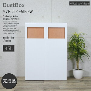 S~ 45bg  i X e t^t ܂Ȃ c^ ȃXy[X ֗ ؐ S~  ItBX X rO 45L _Xg{bNX  lC vŒ 2A X