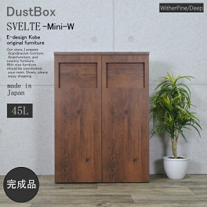 S~ 45bg  i X e t^t ܂Ȃ c^ ȃXy[X ֗ ؐ S~  ItBX X rO 45L _Xg{bNX  lC vŒ 2A X