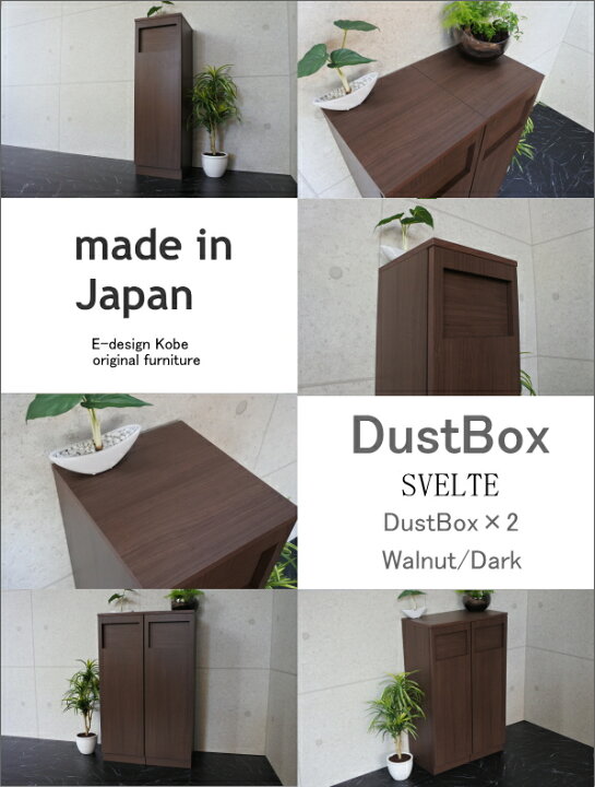 楽天市場】ゴミ箱 45リットル 完成品 スリム 大容量 木目調 おしゃれ 