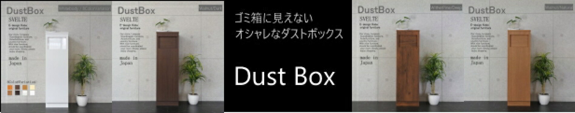 ダストボックス　ゴミ箱　45L　おしゃれ　分別　プッシュ式