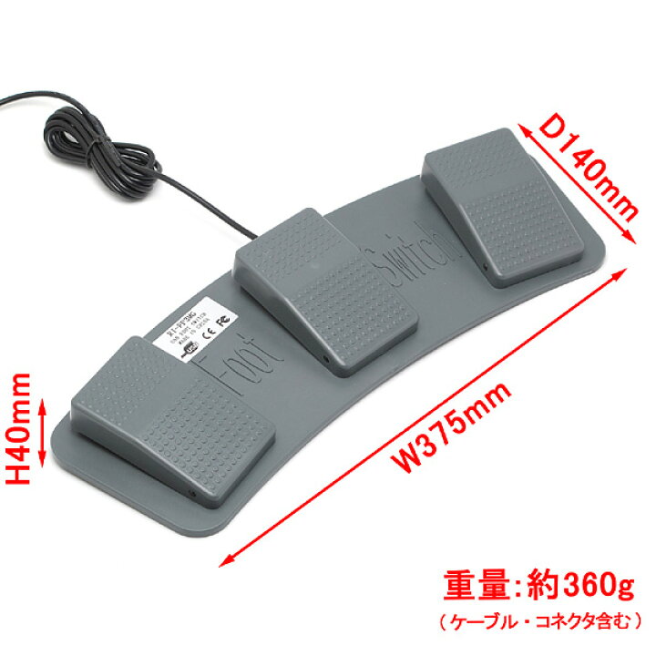 初売り ルートアール RI-FP1BK USB フットペダル スイッチ マウス操作対応 複数台での使用可能 ケーブル長さ約1.7m 