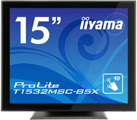【新品】 iiyama 液晶モニター 15インチ 防塵・防滴 IP54対応 投影型静電容量方式タッチパネル マルチタッチパネル 液晶ディスプレイ アンチグレア ワイドレンジスタンドタイプ HDMI DisplayPort 15型 マーベルブラック ProLite T1532MSC-B5X