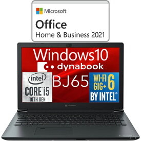 【新品】 Dynabook ノートパソコン BJ65/FS 本体 第10世代 Core i5 Microsoft 2021 オフィス付き Windows10 Pro 64bit ダイナブック(旧 東芝 Toshiba) A6BJFSF8L511 8GBメモリ SSD 256GB テンキー有 win10 マイクロソフト Office付き WEBカメラ テレワーク
