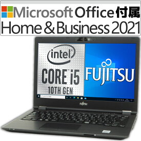 【新品】 ノートパソコン Fujitsu LIFEBOOK U7410/D 第10世代 Core i5 Windows10 Pro 8GBメモリ NVMe SSD 128GB Win10 WEBカメラ 富士通 ライフブック FMVU30031 Microsoft Office付き オプションあり メーカー延長保証付き 14型 14インチ ノートPC 本体