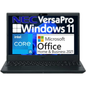 【新品】 ノートパソコン NEC VersaPro Intel 第12世代 Core i5 1235U Windows11 Pro 8GBメモリ SSD 256GB WEBカメラ テンキー DVDドライブ 付き Win11 プロ VKT44 15.6型 15.6インチ A4サイズ ノートPC 本体 Microsoft Office付き オプションあり