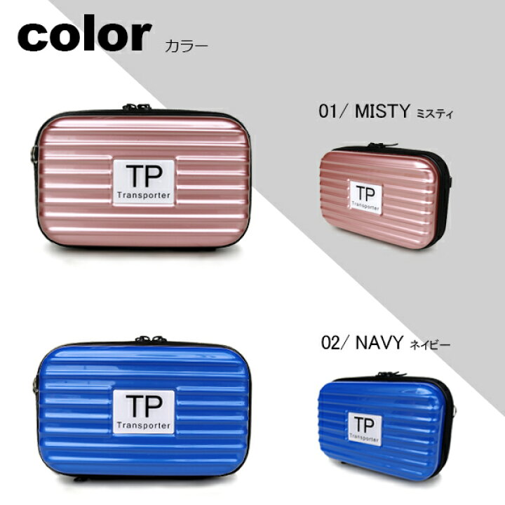 楽天市場】ショルダーバッグ スーツケース 型 スマホショルダー 2way  