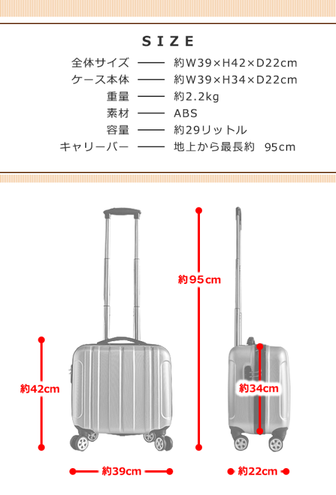 楽天市場】スーツケース 機内持ち込み キャリーケース ssサイズ ダイヤルロック Transporter【tk17】【カラーは選べないけどお買い得価格です】 : e-do net(エードネット事業部) 楽天市場】スーツケース 機内持ち込み キャリーケース ssサイズ ダイヤルロック Transporter【tk17】【カラーは選べないけどお買い得価格です】 : e-do net(エードネット事業部)