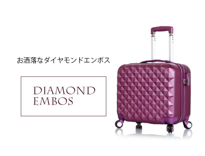 楽天市場 スーツケース キャリーバッグ かわいい Vangather 1005 超軽量 17インチ キャリーケース ダイヤモンドエンボス 旅行かばん 旅行バック 激安 4輪 女性用 レディース E Do Net エードネット事業部