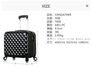 楽天市場 スーツケース 機内持ち込み キャリーバッグ Tsaロック 1006 超軽量 Ss 17インチ キャリーケース ダイヤモンドエンボス 旅行かばん Abs ポリカーボネート 旅行バック 4輪 女性用 レディース E Do Net エードネット事業部