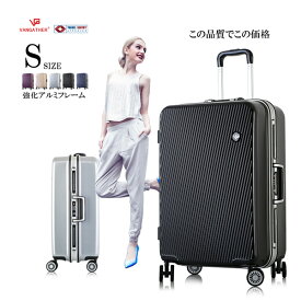 楽天市場 56 36 23 スーツ ケースの通販