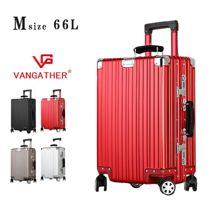 楽天市場 スーツケース キャリーケース キャリーバッグ Vangather 61 M Mサイズ アルミ 全4色 Tsaロック搭載 24インチ シルバー 3 5泊 4輪キャスター E Do Net エードネット事業部 楽天市場 スーツケース キャリーケース キャリーバッグ Vangather 61 M Mサイズ アルミ 全4色 Tsaロック搭載 24インチ シルバー 3 5泊 4輪キャスター E Do Net エードネット事業部
