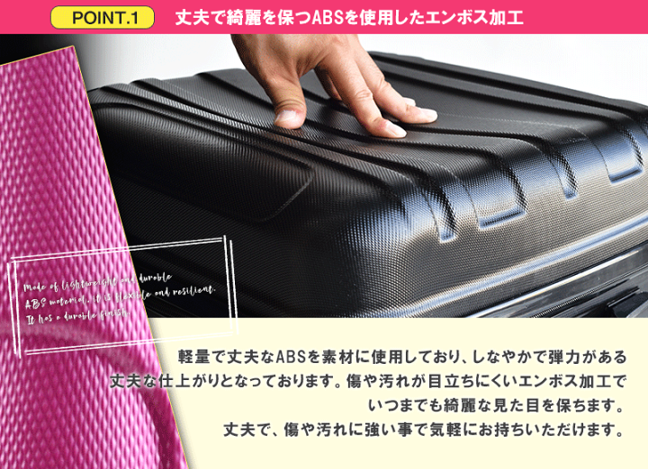 楽天市場】機内持ち込み スーツケース キャリーケース ホワイト 楽天市場】機内持ち込み スーツケース キャリーケース ホワイト