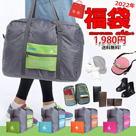 楽天市場 福袋 雑貨 バッグ 小物 ブランド雑貨 の通販