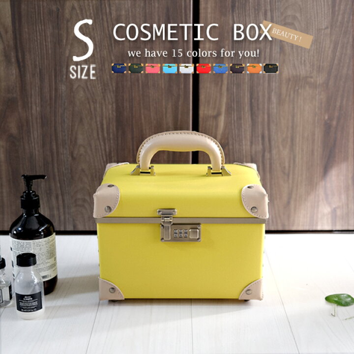 楽天市場 コスメボックス メイクボックス トレンチケース Cbx S 人気 鏡付き かわいい 収納ケース ビューティー 用品 化粧品入れ ネイル 小物入れ レトロ トランク ギフト対象 ポイント消化 ポイント消費 E Do Net エードネット事業部