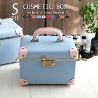 【一部予約販売】メイクボックス 鏡付き コスメボックス 可動式ミラー S サイズ 大容量 持ち運び 化粧品 …