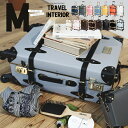スーツケース Mサイズ トランクケース Mキャリーケース キャリーバッグ TSAロック 安い 軽量 中型 トランク 海外 国内 旅行 おすすめ かわいい 女子旅 オシャレ HANAism【NN】