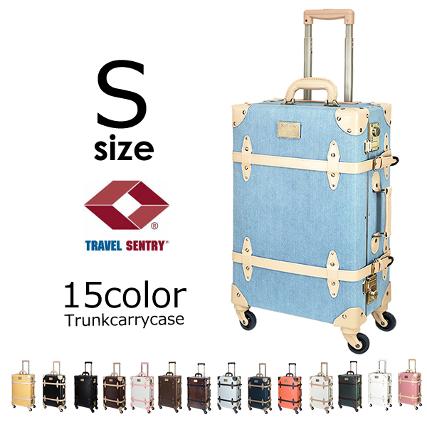 日本正規流通品 トランクケース アンティーク スーツケース Sサイズ