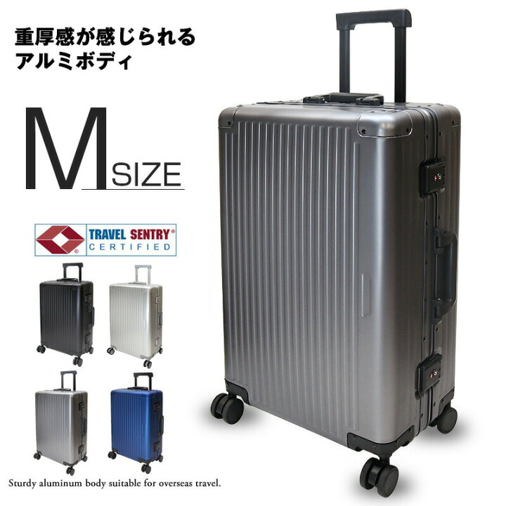 楽天市場】【ジャンルSALE 大幅値下げ】 スーツケース アルミボディ M 