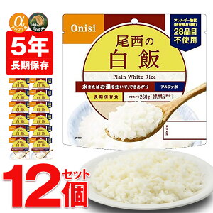 _|Cg10{^ hЃZbg g ͂ HZbg 5Nۑ Hi At@ ۑH  12 ĔH ۑ Hi ~p hЃObY hЂւ̔ Xv[t  