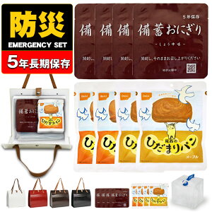 _|Cg10{^ hЃZbg Hi H p Mtg{bNX Hi Ђ܂p ~ɂ ͂ 8H ۑ 5N H ۑH ~p ЊQ΍ nk΍ hЗpi hАH 