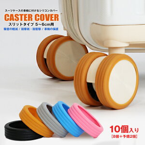 y\2ʒzL[obO LX^[ Jo[ X[cP[X LX^[Jo[gNP[XԗփJo[ 10 Xbg^Cv ԗփJo[ É Xgbp[ h~ h 