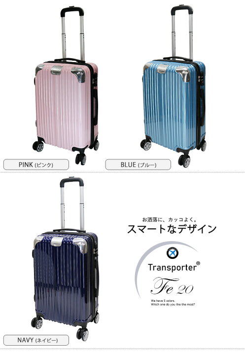 楽天市場】スーツケース 機内持ち込み Sサイズ キャリーケース 