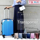 【ポイント2倍】 お買物マラソン×大還元SALE スーツケース 軽量 機内持ち込み Sサイズ TSAロック付き キャリーケース 静音ダブルキャスター ファスナー式 丈夫でおしゃれ 旅行 出張 2泊3日用 キャリーバッグ 人気モデル Transporter【fe20】