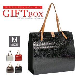  obÔ悤 Mtg{bNX MTCY 1 MtgobO v[gp NR ^ obO {bNXygift-box-m1z