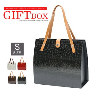  obÔ悤 Mtg{bNX STCY 1 MtgobO v[gp NR ^ obO {bNXygift-box-s1z