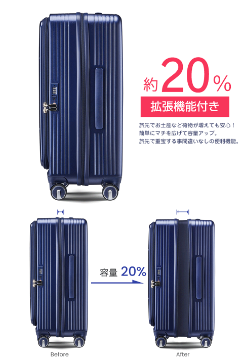 スーツケース L キャリーケース 拡張機能 片開き 軽量 大容量 TSAロック Amazon.co.jp: [Yuweijie] スーツケース キャリーケース 片開き