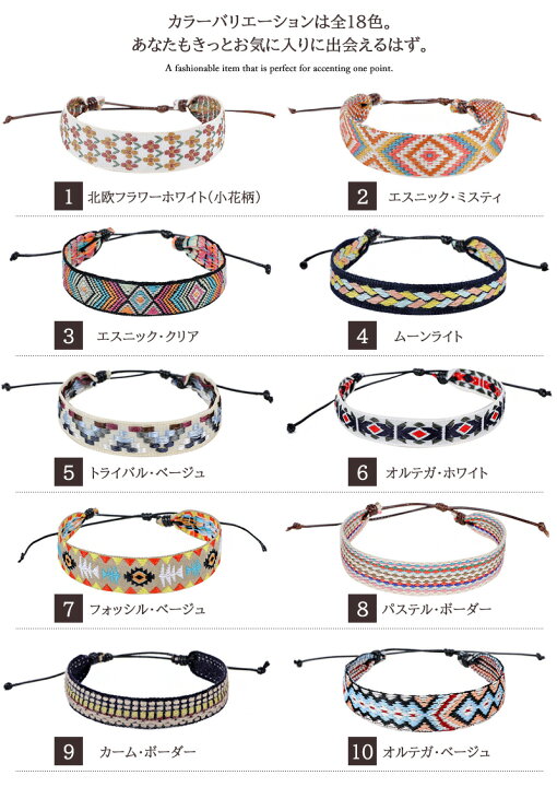 楽天市場】ミサンガ ブレスレット アンクレット アクセサリー メール便 