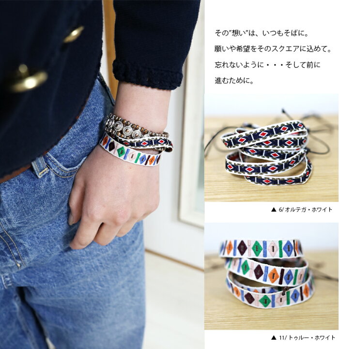 楽天市場】ミサンガ ブレスレット アンクレット アクセサリー メール便 