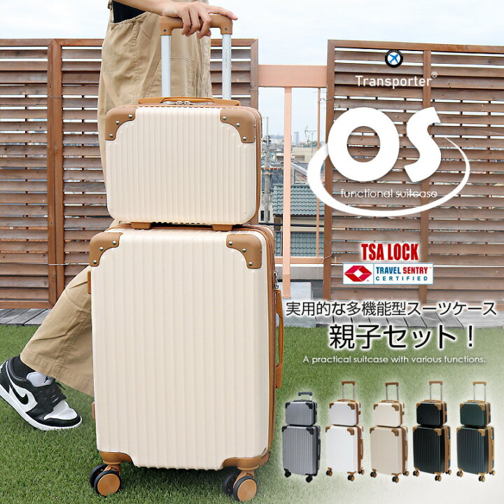 楽天市場】＼売り切り 大幅値下げ／ 拡張機能付きキャリーケース  