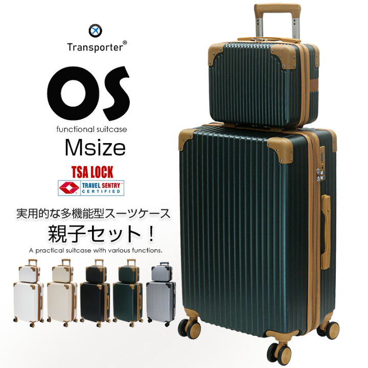 楽天市場】拡張機能 スーツケース Mサイズ 軽量 キャリーバッグ 