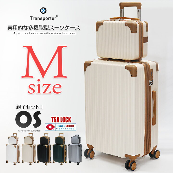 楽天市場】拡張機能付きキャリーケース スーツケース Mサイズ 軽量 