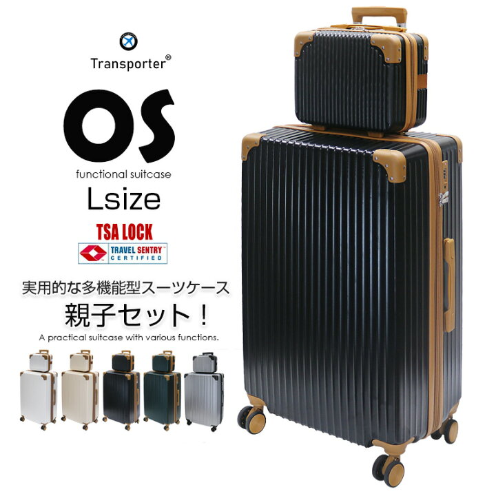 楽天市場】拡張機能付きキャリーケース スーツケース Lサイズ 軽量 