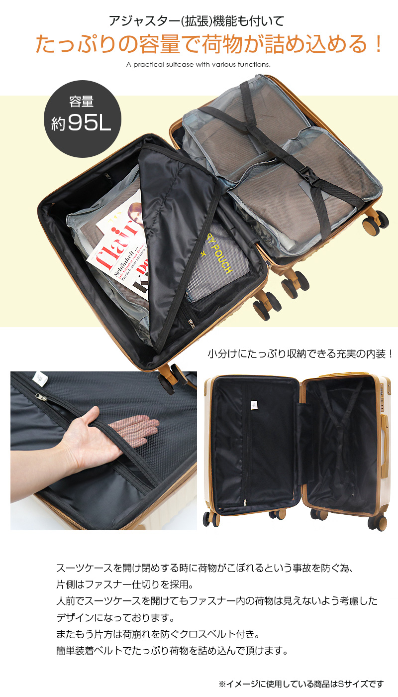楽天市場】【親子セット】スーツケース Lサイズ セット ミニトランク