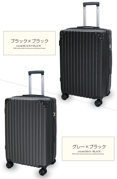 楽天市場】拡張機能付きキャリーケース スーツケース Mサイズ キャリー 