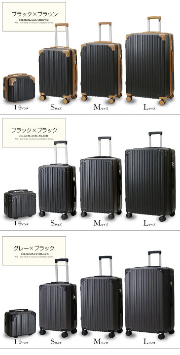 楽天市場】スーツケース キャリーケース 拡張 S/M/L サイズ 軽量 5〜7 