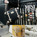 トランクケース トランク ショルダーバッグ アンティーク ビジネス アルミフレーム ダイヤルロック 旅行 HANAism 送料無料【NN-SQ】【日本企業企画】