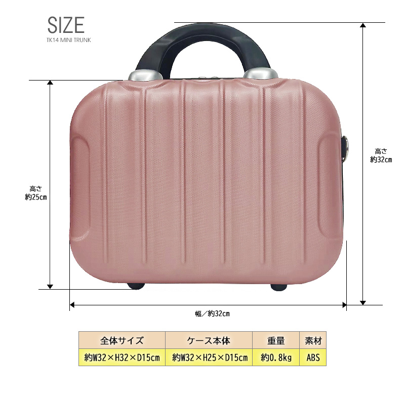 楽天市場】【小トランク☆プレゼント】スーツケース Mサイズ キャリー